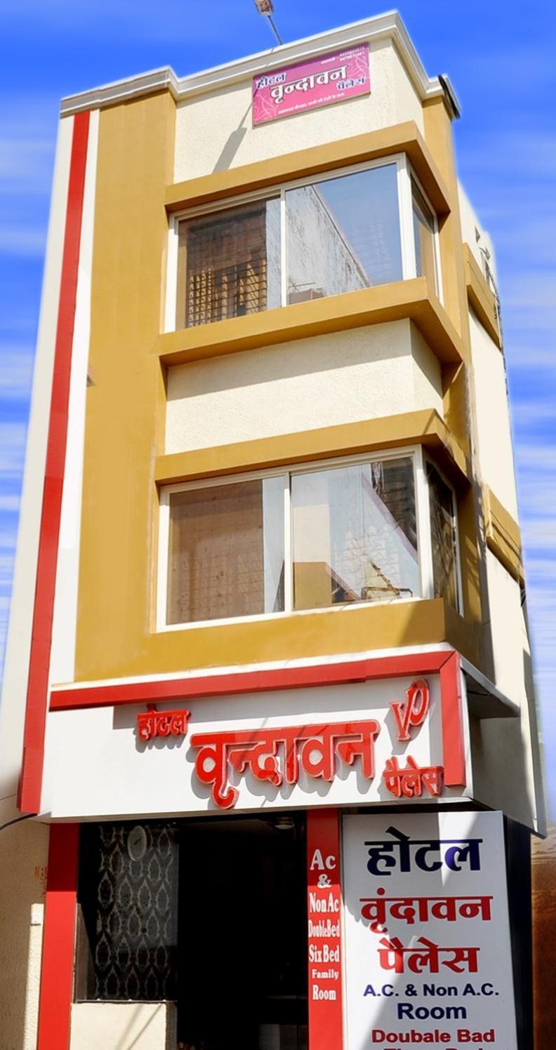 Hotel Vrandavan Palace Near Mahakal Temple Ujjain Εξωτερικό φωτογραφία